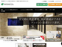 Tablet Screenshot of enweb.jp